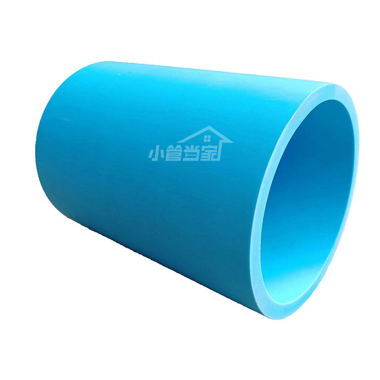 PVC-UH高性能硬聚氯乙烯管价格 PVC-UH厂家批发直销