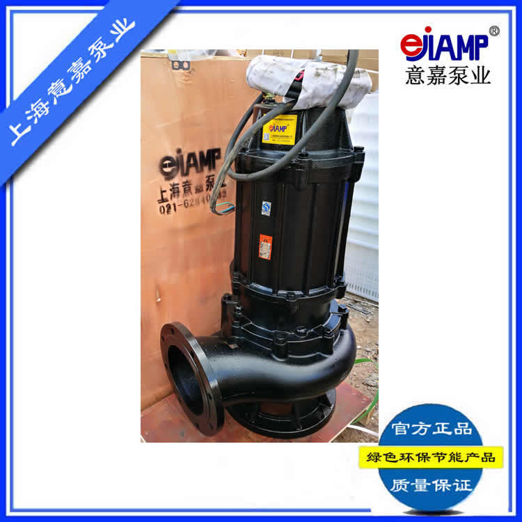 50WQ15-25-3潜水排污泵