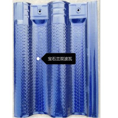 陶瓷瓦厂家选润长佳可实地考察  400*290欧式连锁瓦