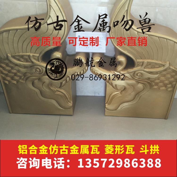 金属瓦屋面 _灰色铝合金仿古瓦_金黄色瓦片_铝镁锰屋面瓦