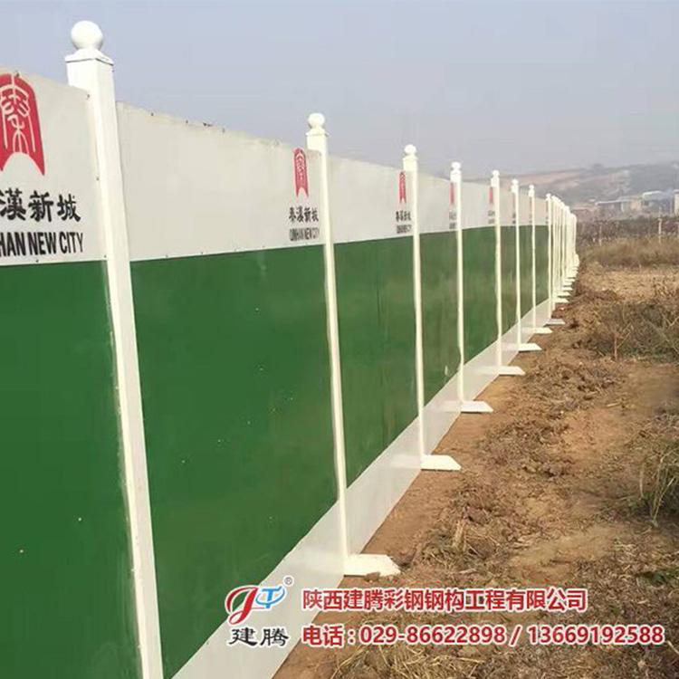 围挡板 市政施工围挡批发厂家