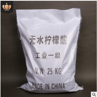 供应工业级洗涤剂柠檬酸 批发高含量99%水处理柠檬酸