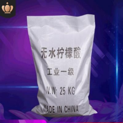 厂家直销99%无水柠檬酸 国标污水处理无水柠檬酸