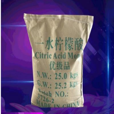工业级水处理一水柠檬酸  批发高纯度99.5%一水柠檬酸