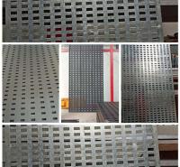 索强装饰墙挂板  方孔挂板    瓷砖挂板专业生产