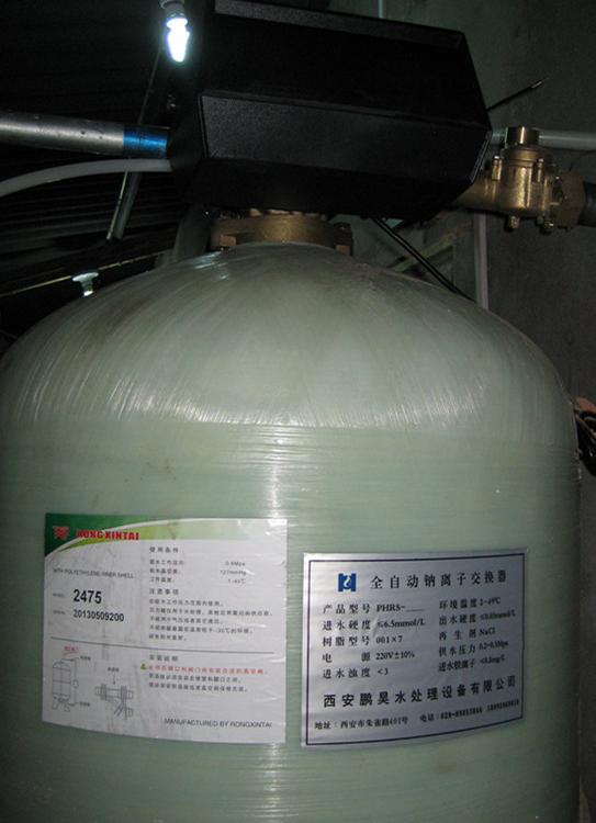 弗兰克全自动软水器 弗兰克流量型软水器
