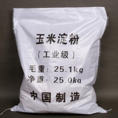 玉米淀粉  厂家批发供应国标99%工业级玉米淀粉