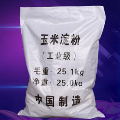 供应99%工业级玉米淀粉厂家批发国标水处理玉米淀粉