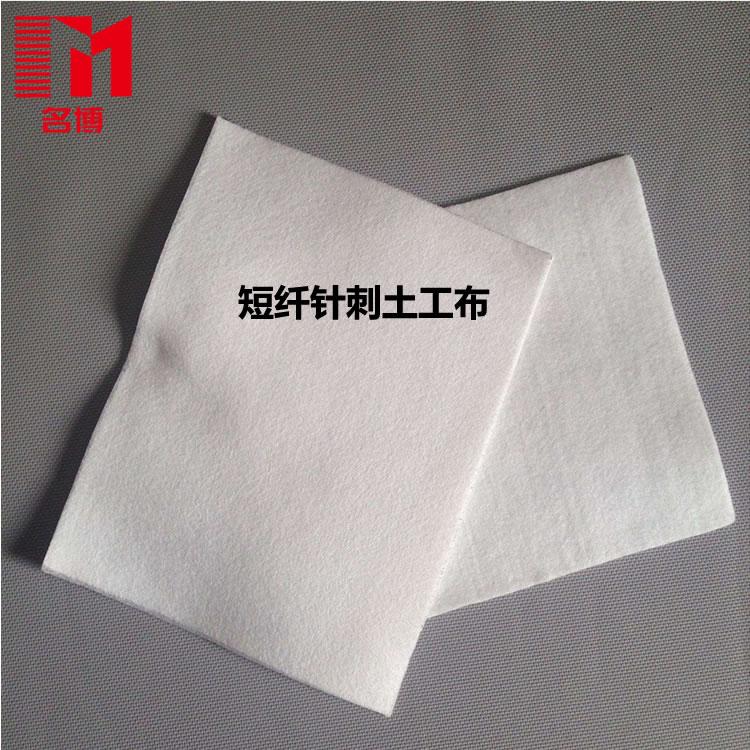 陕西 短丝土工布厂家_土工布山西长丝土工布内蒙公路养护加筋短纤土工布土工布300g400g