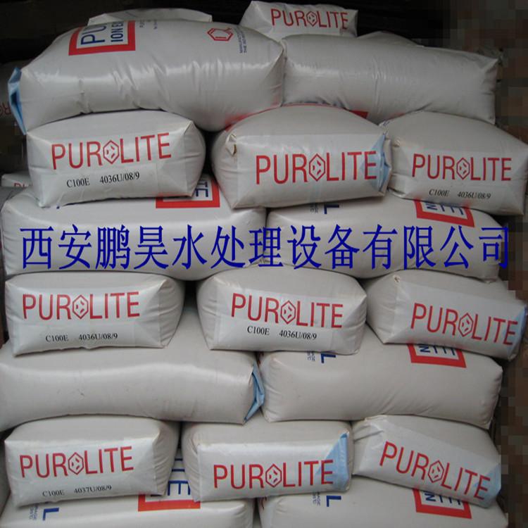 西安软化水用离子交换树脂