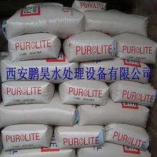 西安软化水用离子交换树脂