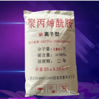聚丙烯酰胺厂污水 污水处理专业聚丙烯酰胺