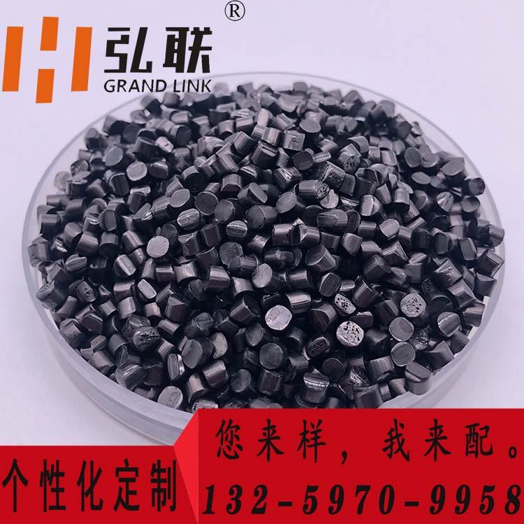 弘联牌黑色母粒 产品质量好 价格优惠