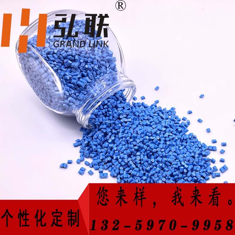 蓝色母粒 彩色母粒厂家直销      西安正弘