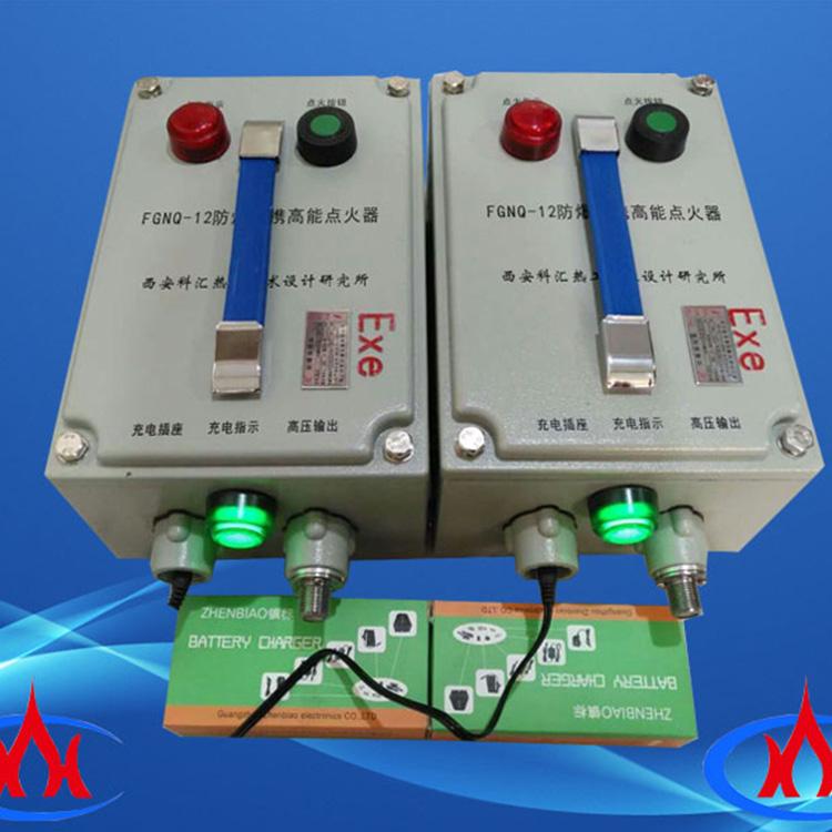 科汇热工点火器厂家-防爆便携式高能点火器-可调式高能点火器-等离子高能点火器