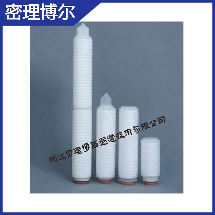 密理博尔聚丙烯PP折叠筒式滤芯 折叠式滤芯 微孔折叠滤芯