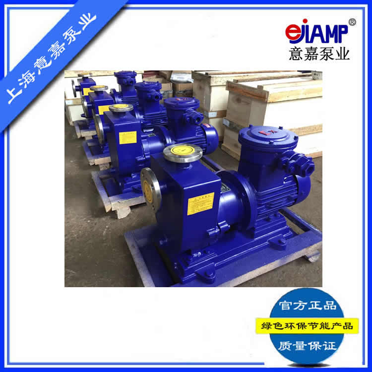 ZCQ50-40-145不锈钢自吸磁力泵|意嘉磁力泵自吸式