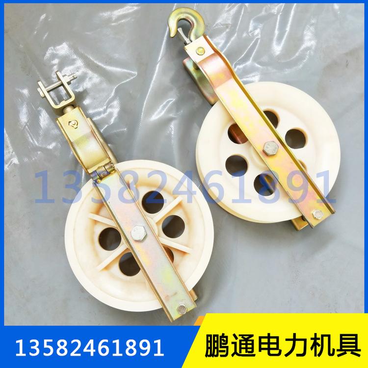 厂家直销放线滑轮_电缆滑车_两用尼龙滑轮_朝天卷边铝轮滑子