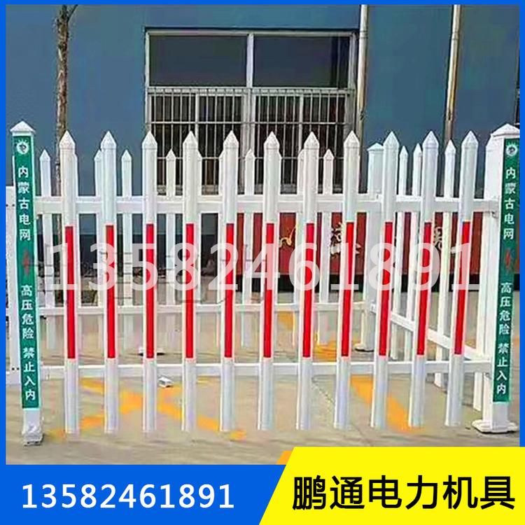 变压器围栏_绝缘体塑料护栏_电力安全pvc塑钢变压器围挡可定