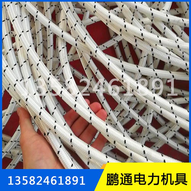 电力部门直供厂家_电力牵引绳_高压线路牵引绳_电缆牵引绳