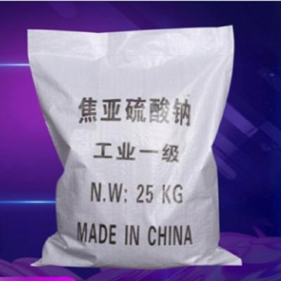 直销工业级99%高纯度焦亚硫酸钠 焦亚硫酸钠污水处理剂