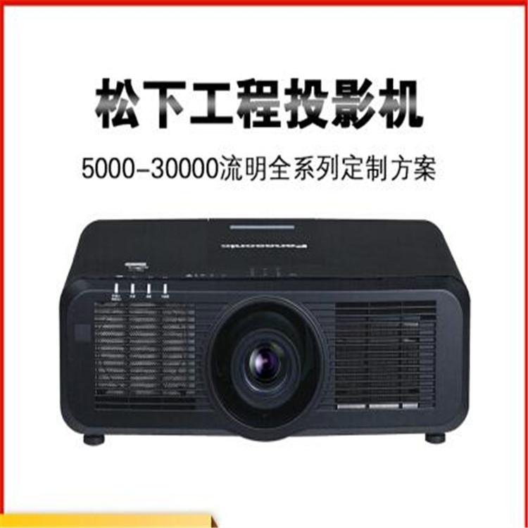 激光投影仪_投影机办公_免费设计方案上门安装