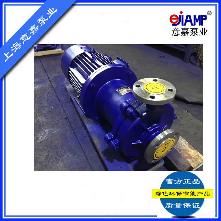 山东CQB80-50-200不锈钢磁力泵_意嘉牌磁力泵价格