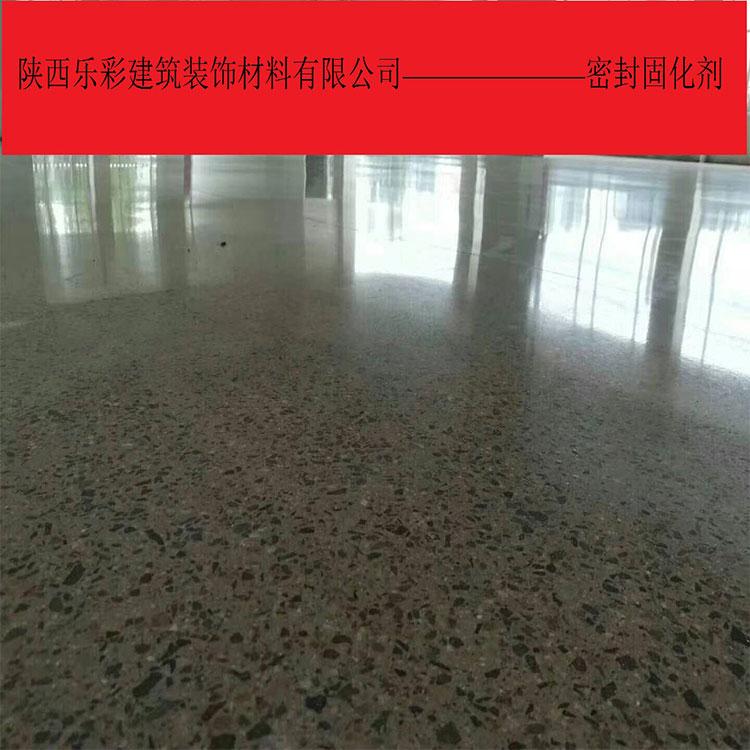 兰州密封固化剂施工 水泥地面起灰起沙怎么处理