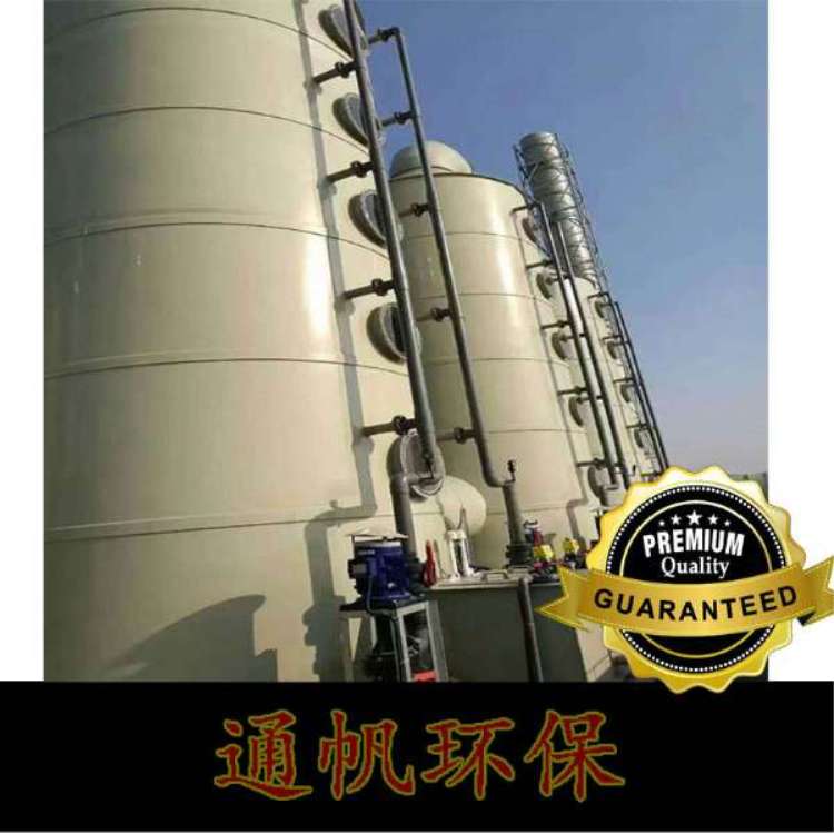 除臭设备工业臭气处理_工业臭气处理臭氧发生器_臭气净化设备