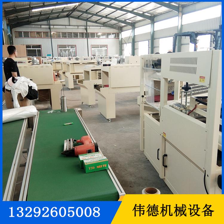 全自动L型封切机批发_热收缩包装机销售_热收缩膜包装机价格