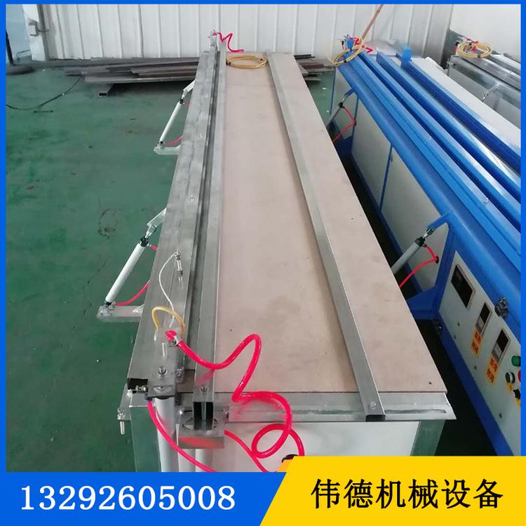 PVC管道护角折弯机_水循环散热折弯机_U型板折弯机生产厂家