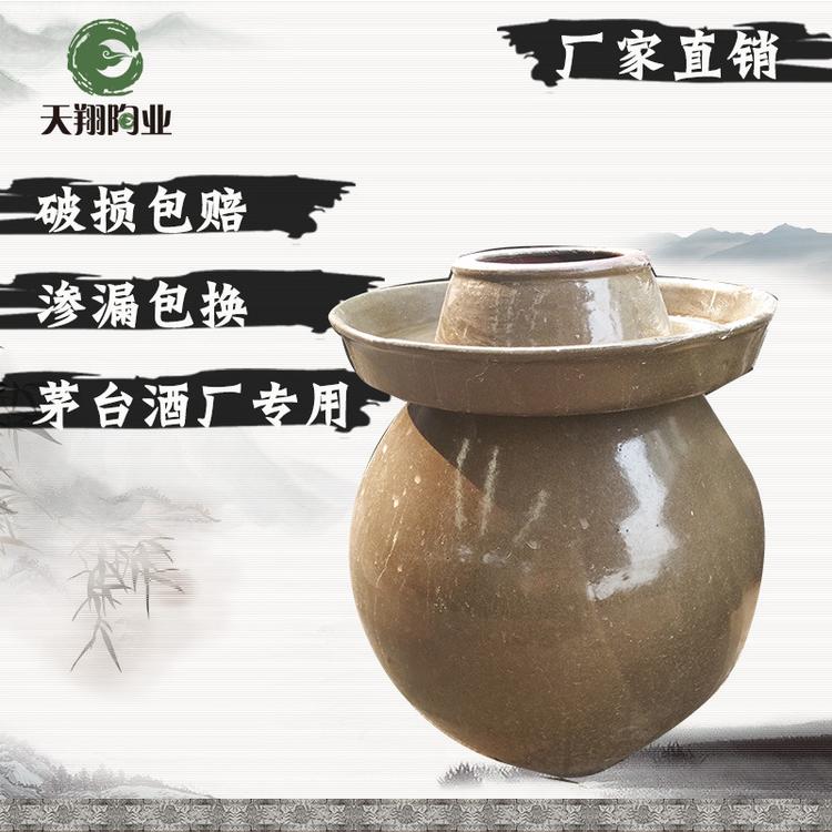加厚泡菜坛供应400斤1000斤加厚泡菜坛腌菜坛