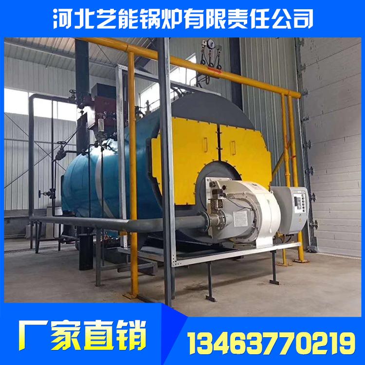 燃气蒸汽锅炉_整装燃油导热油锅炉_河北燃气导热油炉