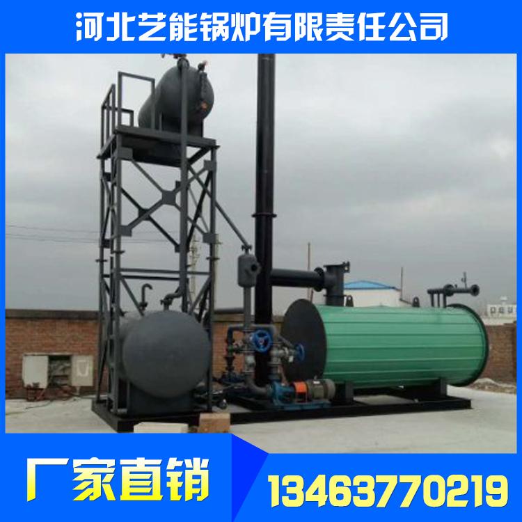 河北导热油炉锅炉_整装燃气导热油炉_燃油导热油炉
