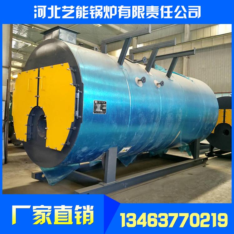 蒸汽锅炉全自动上水_艺能蒸汽锅炉热效率_蒸汽锅炉蒸发量