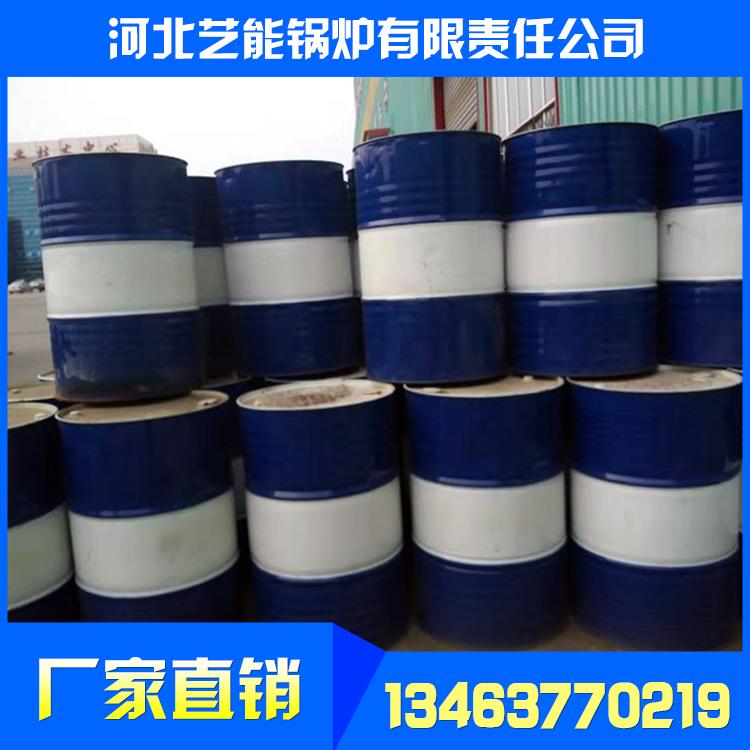 合成导热油_工业化工高温导热油_抗氧化导热油