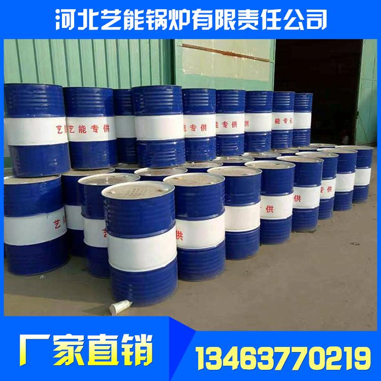 艺能导热油炉_耐高温导热油_合成导热油_320号导热油
