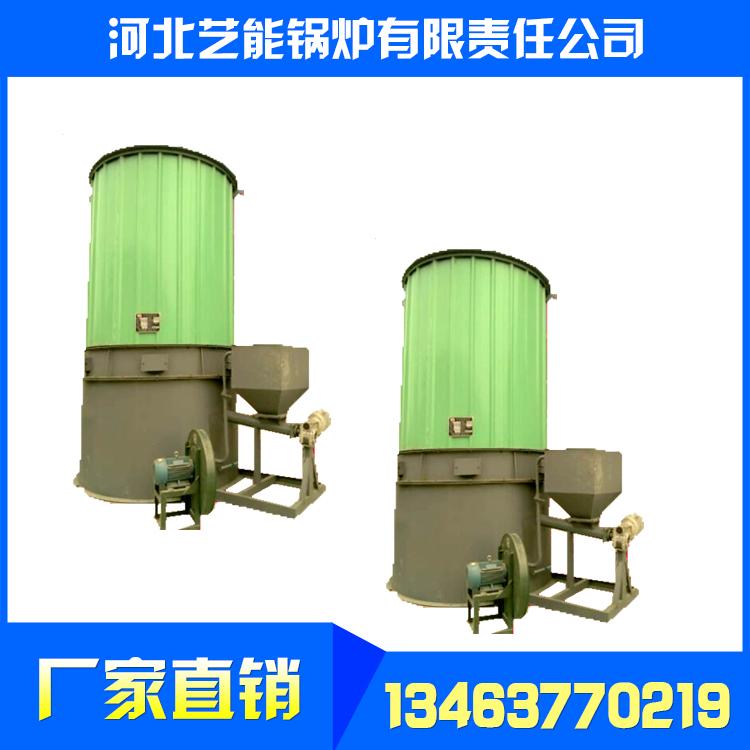 艺能专供生物质锅炉_生物质锅炉_生物质导热油炉生产厂家