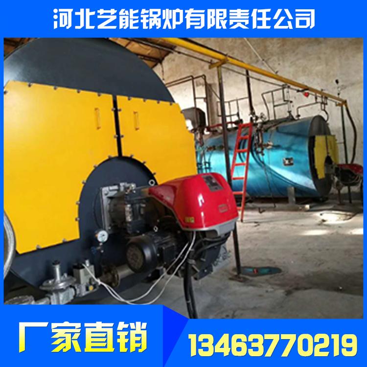 2吨卧式蒸汽锅炉_燃气蒸汽锅炉_燃油蒸汽锅炉