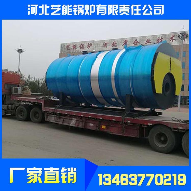 蒸汽锅炉热效率_蒸汽锅炉厂家直销_燃气蒸汽锅炉
