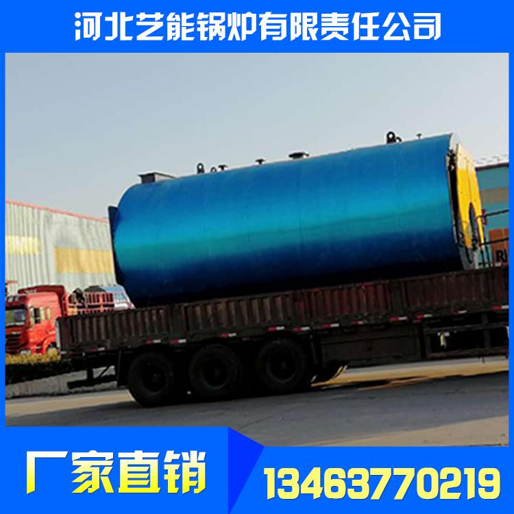WNS系列燃气蒸汽锅炉 燃气导热油炉厂 蒸汽发生器