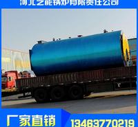 环保蒸汽锅炉厂家_A级蒸汽锅炉厂家_蒸汽锅炉厂家