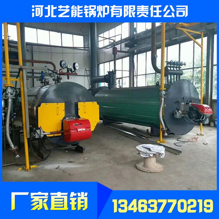 卧式燃气导热油炉_燃气锅炉_天然气导热油炉