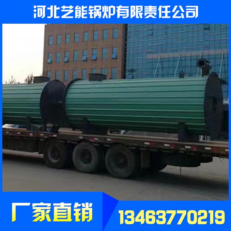 燃气导热油炉_燃气蒸汽锅炉_导热油锅炉厂家