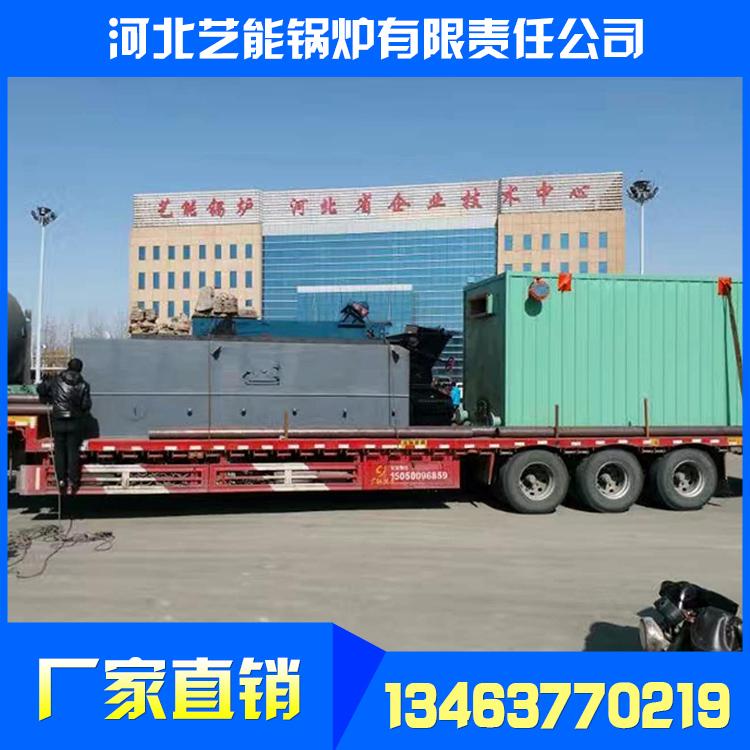 河北艺能导热油炉 艺能燃气锅炉 燃油锅炉的好处