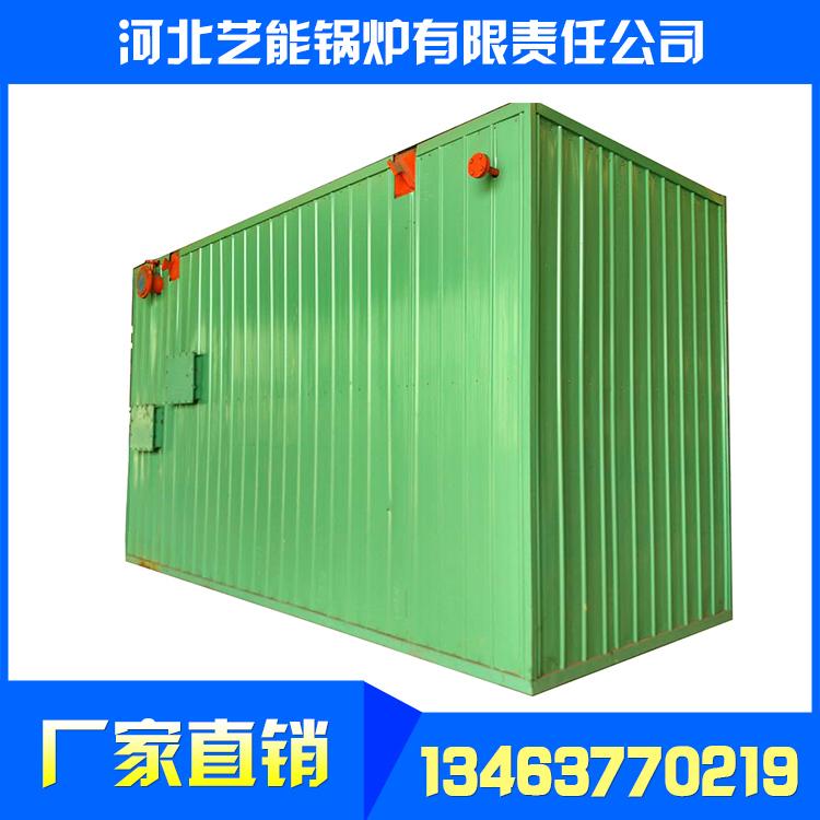 卧式生物质锅炉_卧式生物质导热油炉_生物质颗粒锅炉