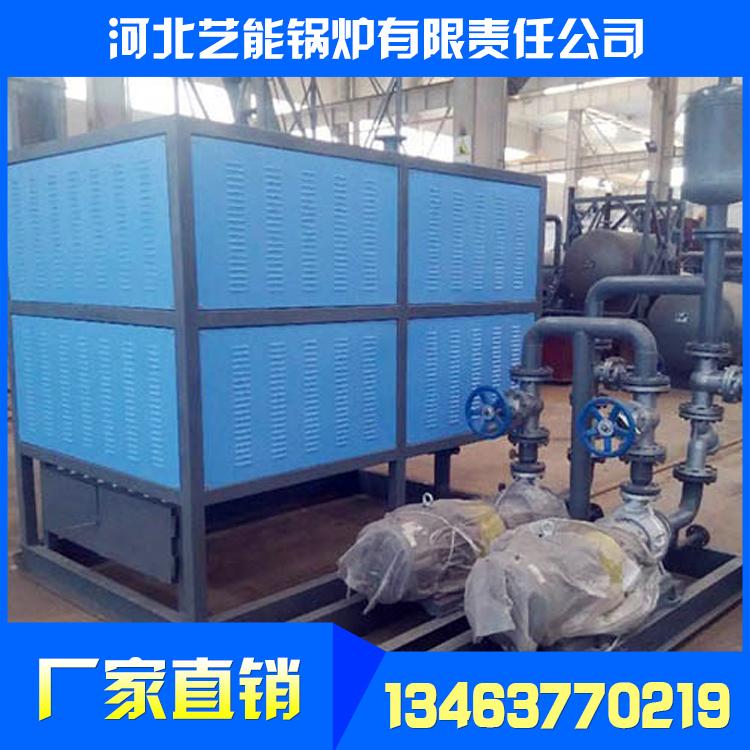 电加热锅炉_电加热蒸汽锅炉_电加热导热油炉安装