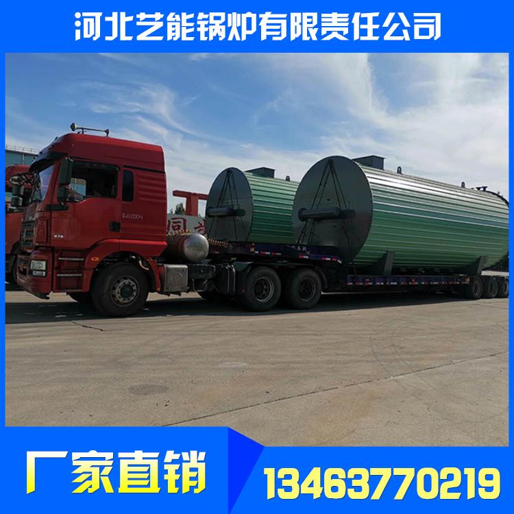 大型工业燃油锅炉_燃油锅炉的型号大全
