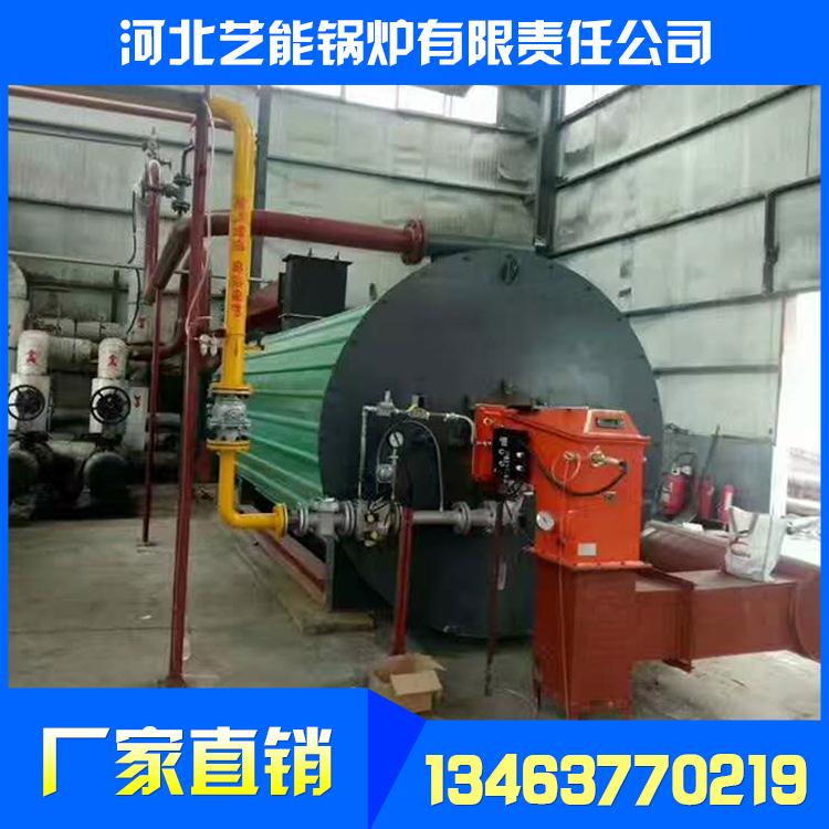低氮蒸汽锅炉_燃气蒸汽锅炉_蒸汽锅炉