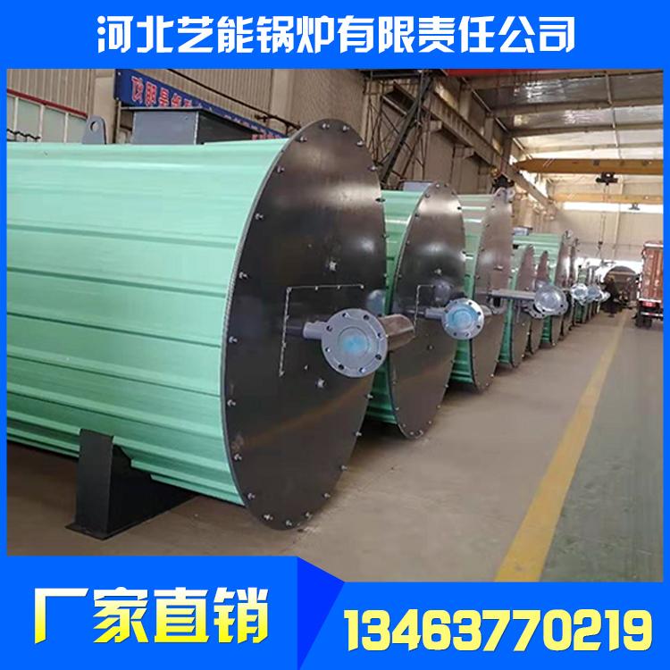 燃气锅炉_低氮燃气锅炉_燃气锅炉厂家_燃气导热油炉